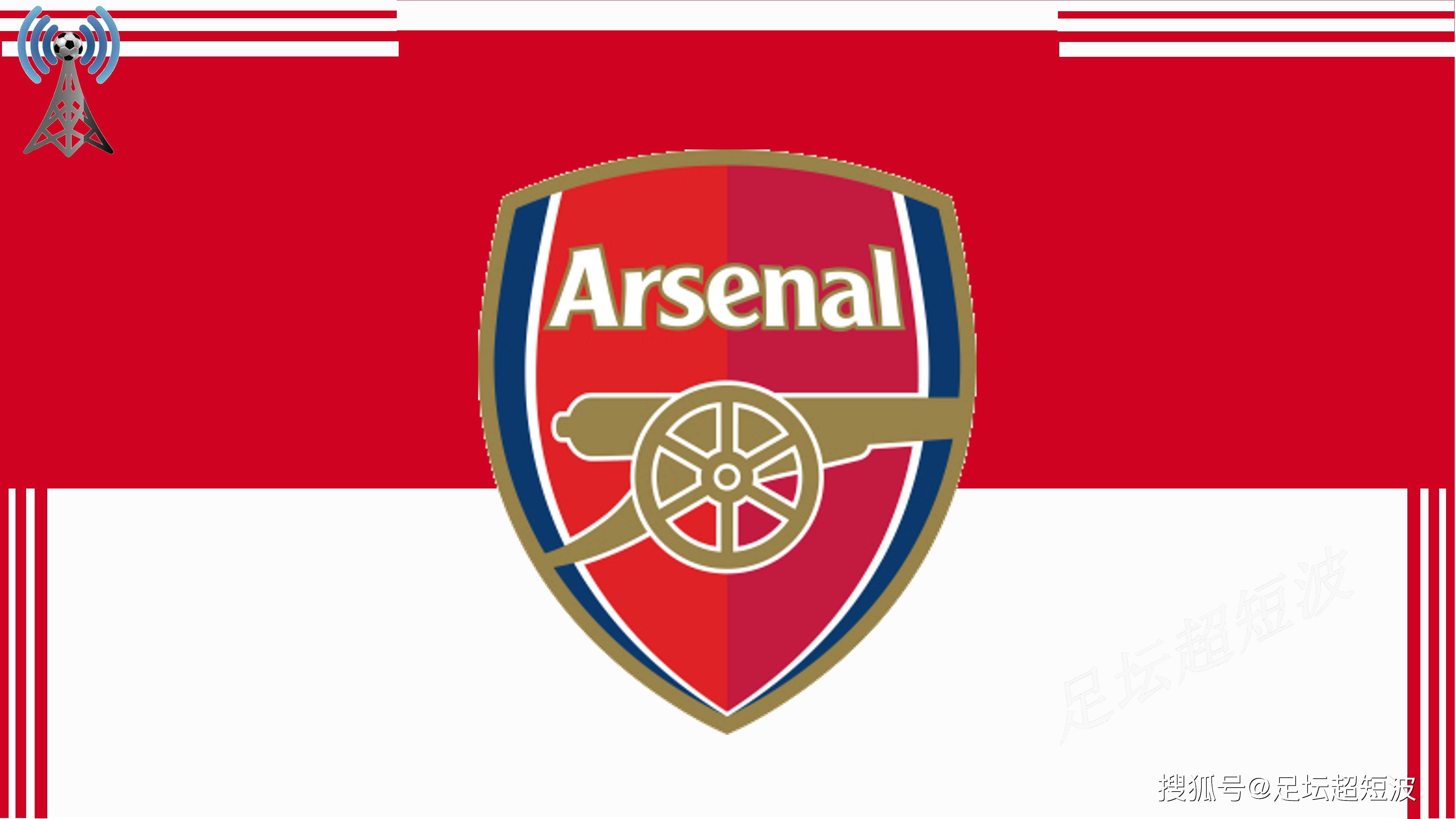 世界杯J组赛程：阿根廷vs奥地利6月23日1：00打响